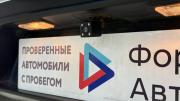 Lada (ВАЗ) Niva Travel I Сургут  - изображение 24