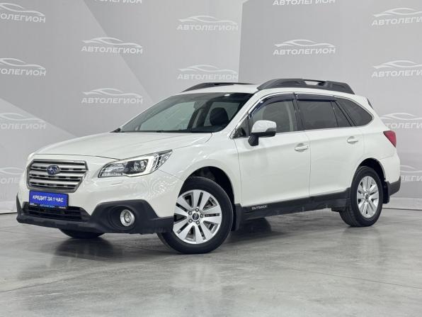 Subaru Outback V с пробегом 2015 года, цена 1 785 000 рублей, 277161 км, универсал, Автокод Объявления