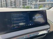BMW X3 IV (G45/G48) Санкт-Петербург  - изображение 55