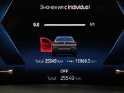 BMW X6 III (G06) Рестайлинг Москва  - изображение 34