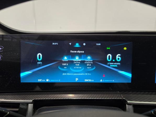 Chery Tiggo 7 Pro Max I Рестайлинг с пробегом 2024 года, цена 2 150 000 рублей, 29001 км, внедорожник, Автокод Объявления