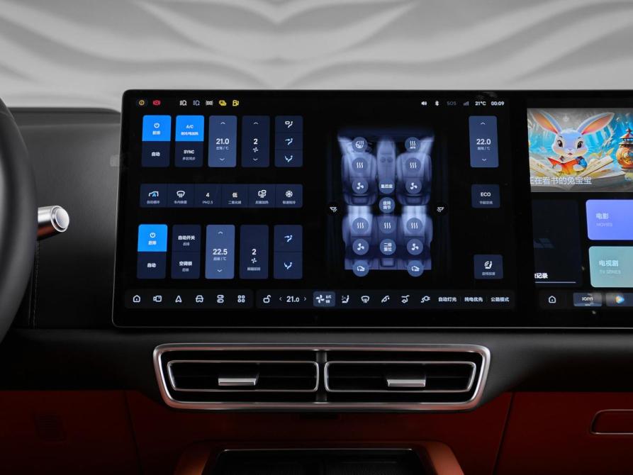 Li Auto (Lixiang) L7 I Рестайлинг Москва  - изображение 17