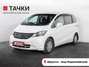 Honda Freed I Иркутск  - изображение 23