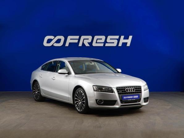 Audi A5 I (8T) с пробегом 2010 года, цена 1 288 055 рублей, 211747 км, лифтбек, Автокод Объявления
