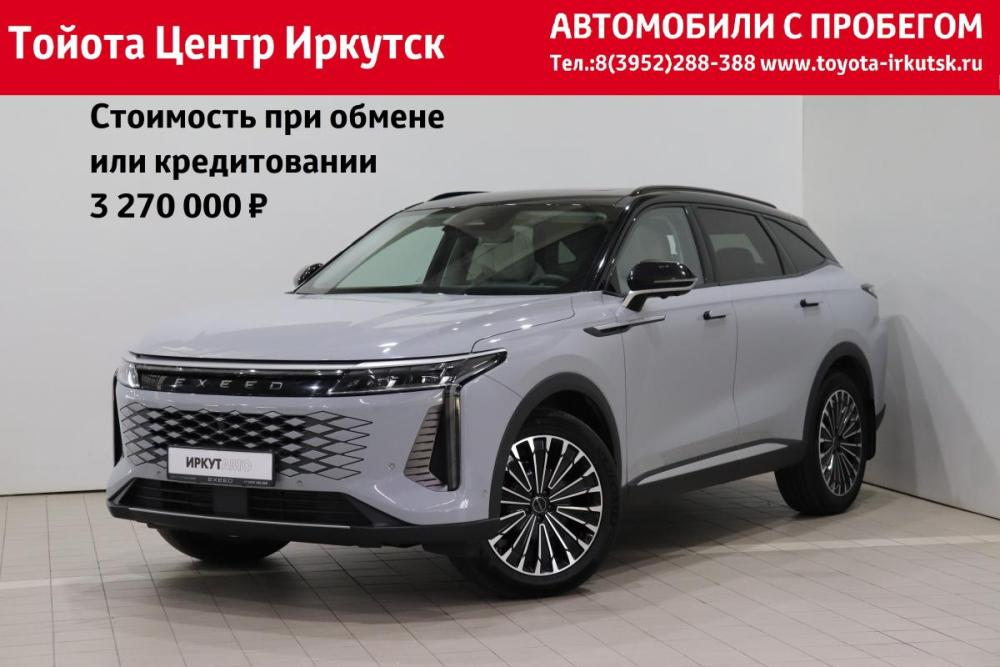Exeed RX Иркутск  - изображение 1
