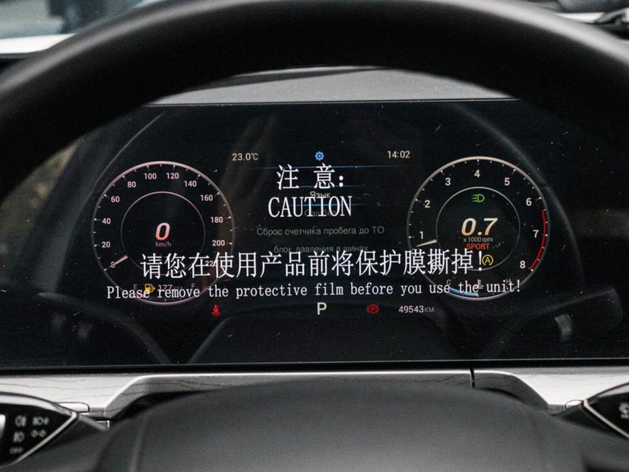Chery Arrizo 8 Москва  - изображение 16