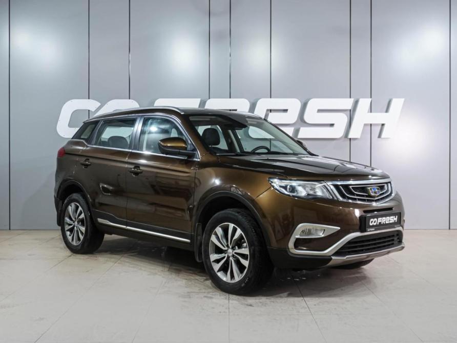 Geely Atlas I Воронеж  - изображение 1