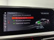 BMW 3 серии VII (G2x) Санкт-Петербург  - изображение 55