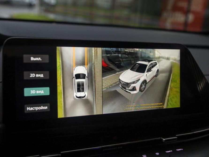 Changan CS55 Plus II Санкт-Петербург  - изображение 17