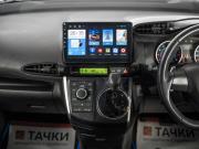 Toyota Wish II Иркутск  - изображение 33