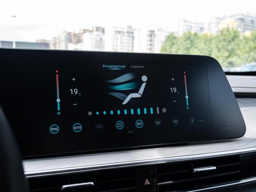 Chery Arrizo 8 Краснодар  - изображение 14