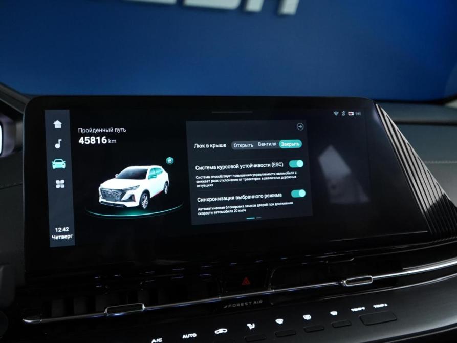 Changan CS55 Plus II Москва  - изображение 18