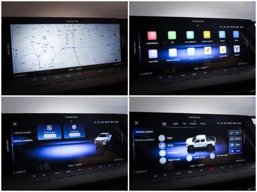Changan Hunter Plus Москва  - изображение 21