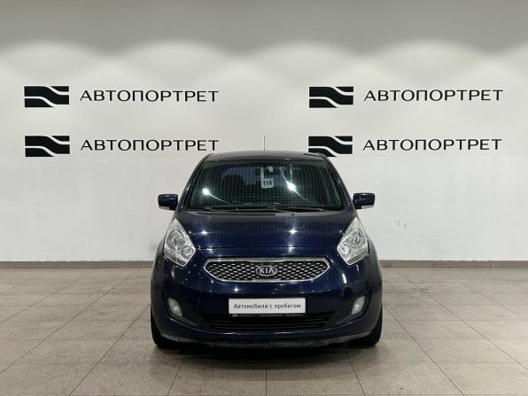 Kia Venga I с пробегом 2011 года, цена 659 000 рублей, 184237 км, минивэн, Автокод Объявления