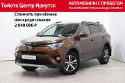 Toyota RAV4 IV (XA40) Рестайлинг Иркутск  - изображение 20