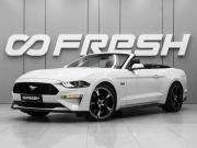 Ford Mustang VI Рестайлинг Ростов-на-Дону  - изображение 31