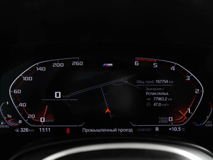 BMW X5 IV (G05/G18) Химки  - изображение 13