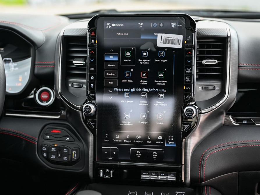 Ram 1500 V Рестайлинг Санкт-Петербург  - изображение 20