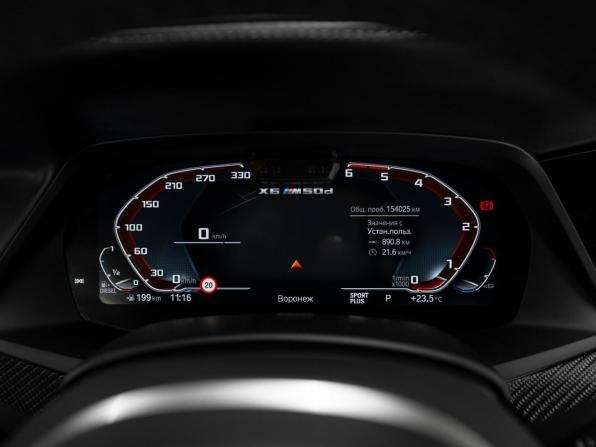 BMW X6 III (G06) с пробегом 2020 года, цена 7 000 000 рублей, 154050 км, внедорожник, Автокод Объявления