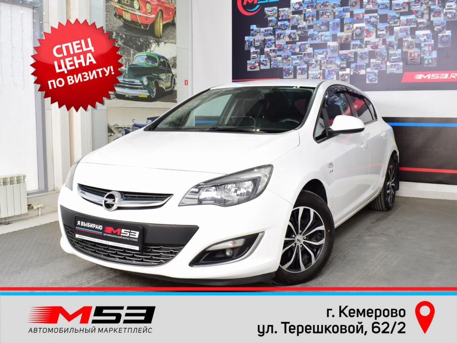 Opel Astra J Рестайлинг Кемерово  - изображение 1