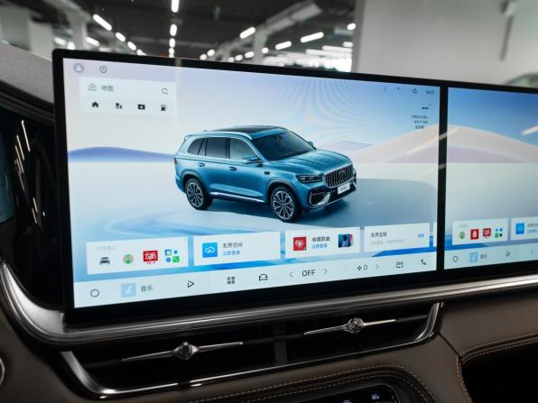 Geely Monjaro I Рестайлинг 2 с пробегом 2026 года, цена 4 250 000 рублей, 50 км, внедорожник, Автокод Объявления
