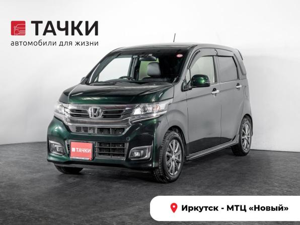 Honda N-WGN I Рестайлинг с пробегом 2018 года, цена 879 500 рублей, 48737 км, хэтчбек, Автокод Объявления