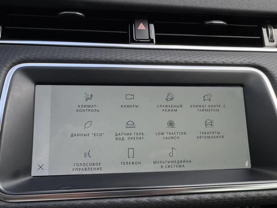 Land Rover Range Rover Evoque II Екатеринбург  - изображение 8