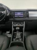 Skoda Kodiaq I Москва  - изображение 36