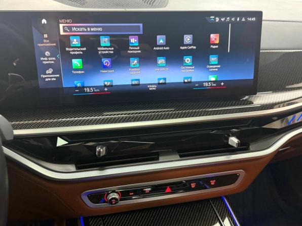 BMW X7 I (G07) Рестайлинг с пробегом 2023 года, цена 19 895 000 рублей, 10874 км, внедорожник, Автокод Объявления