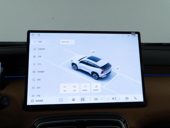Geely Atlas II с пробегом 2025 года, цена 3 289 046 рублей, 30 км, внедорожник, Автокод Объявления