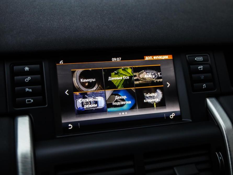 Land Rover Discovery Sport I Санкт-Петербург  - изображение 17