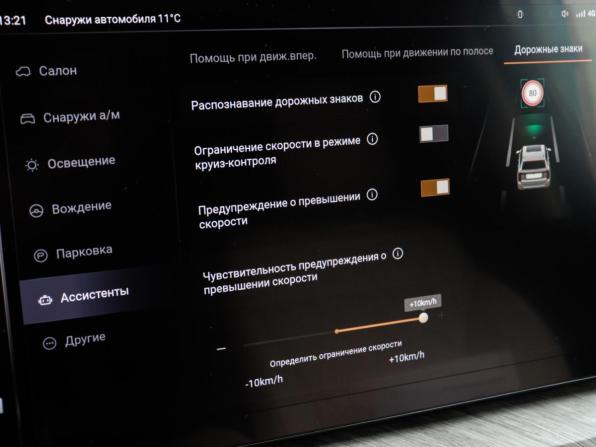 Tank 500 I с пробегом 2023 года, цена 4 500 000 рублей, 25808 км, внедорожник, Автокод Объявления