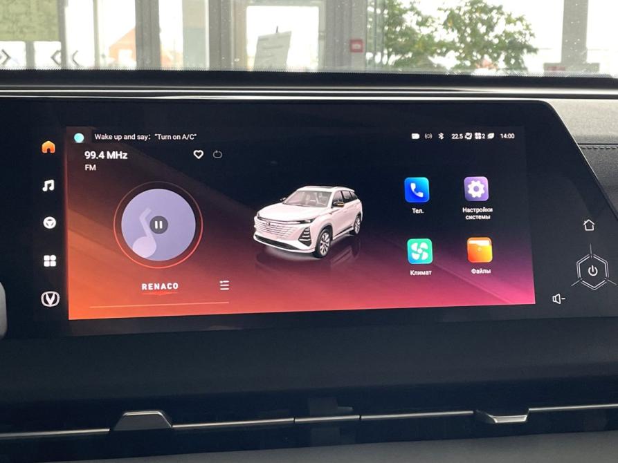 Changan CS75 Plus III Пермь  - изображение 14
