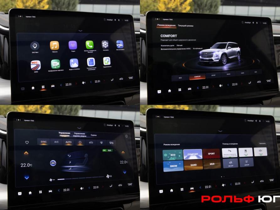 GAC GS8 II Москва  - изображение 15
