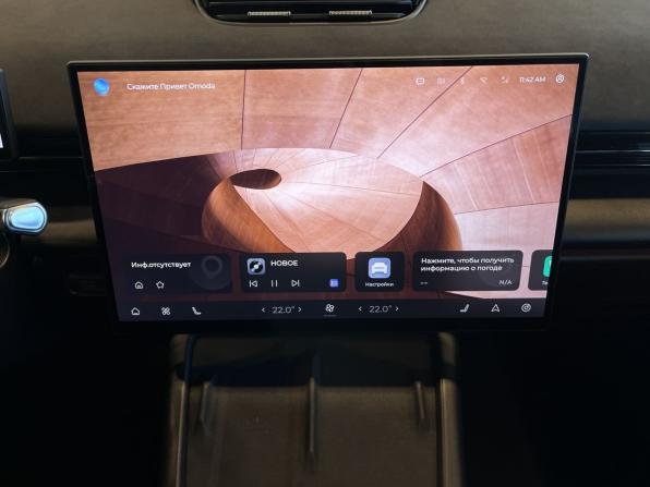 Omoda C7 с пробегом 2025 года, цена 2 880 000 рублей, 3801 км, внедорожник, Автокод Объявления