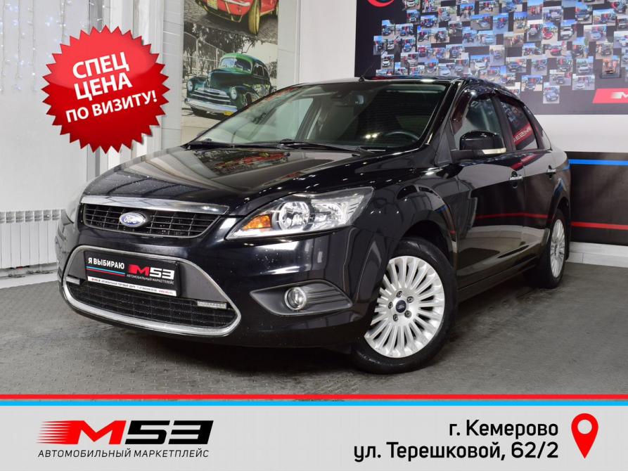 Ford Focus II Рестайлинг Кемерово  - изображение 1