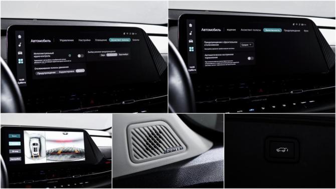 Changan CS55 Plus II с пробегом 2023 года, цена 2 270 000 рублей, 21200 км, внедорожник, Автокод Объявления