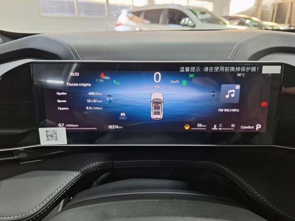 Geely Cityray с пробегом 2024 года, цена 2 425 000 рублей, 18374 км, внедорожник, Автокод Объявления