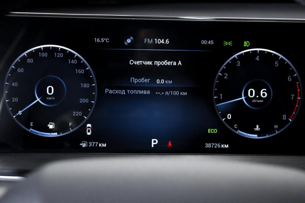 Chery Tiggo 7 Pro Max I Тюмень  - изображение 16