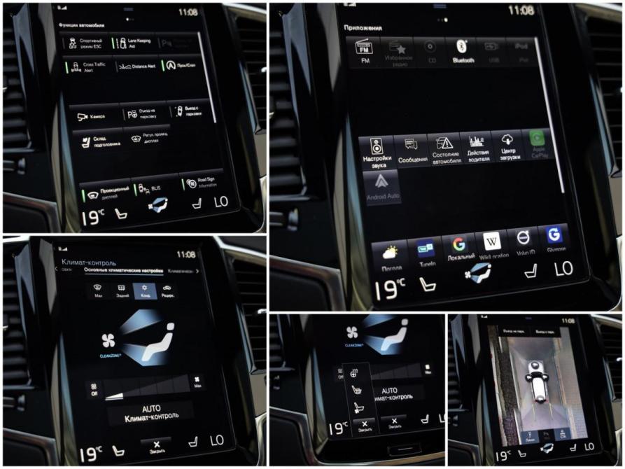 Volvo XC90 II Рестайлинг 1 Санкт-Петербург  - изображение 18
