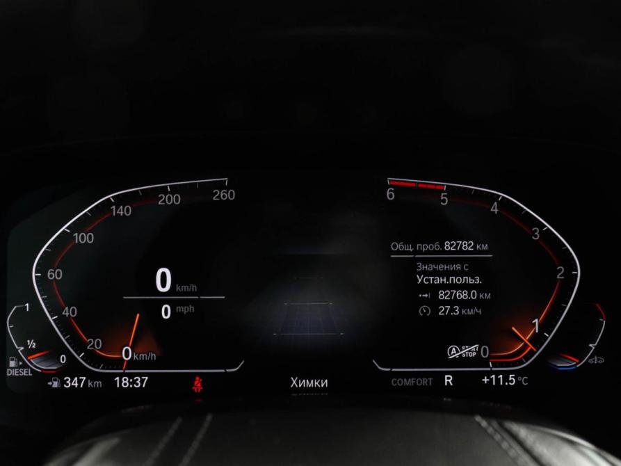 BMW X6 III (G06) Химки  - изображение 13