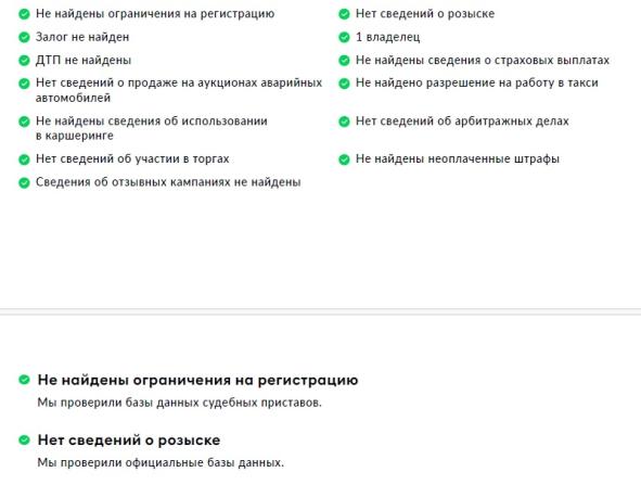 BMW X7 I (G07) с пробегом 2020 года, цена 8 530 000 рублей, 75979 км, внедорожник, Автокод Объявления