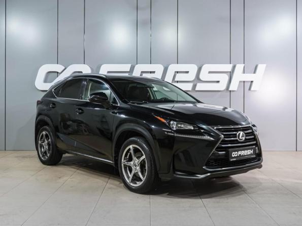 Lexus NX I с пробегом 2015 года, цена 2 014 000 рублей, 211397 км, внедорожник, Автокод Объявления