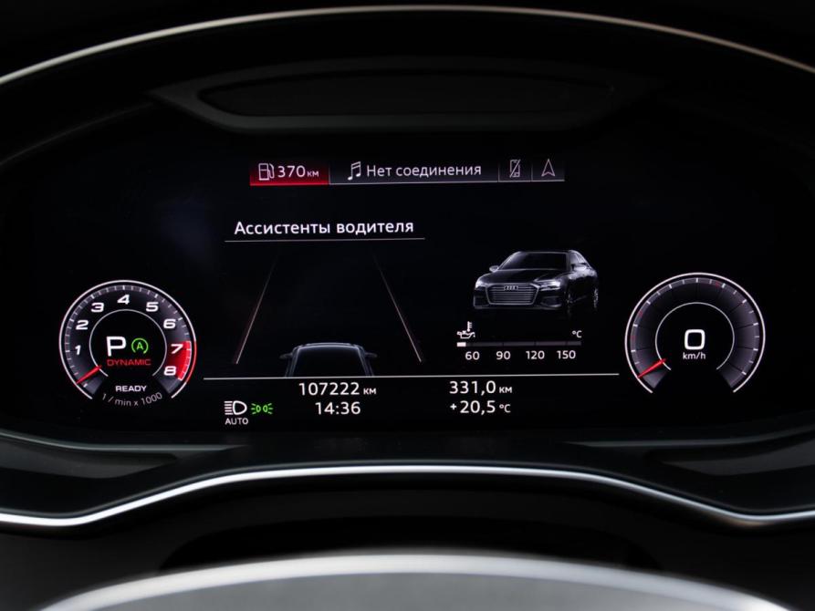 Audi A6 V (C8) Москва  - изображение 10