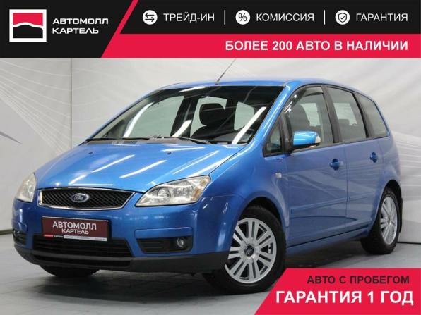 Ford C-MAX I с пробегом 2007 года, цена 579 000 рублей, 117061 км, минивэн, Автокод Объявления