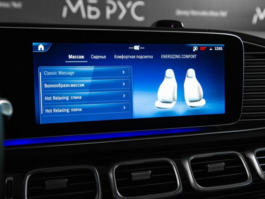 Mercedes-Benz GLS II (X167) Рестайлинг Москва  - изображение 19