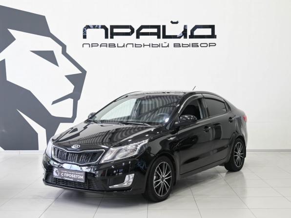Kia Rio III с пробегом 2014 года, цена 829 000 рублей, 205000 км, седан, Автокод Объявления