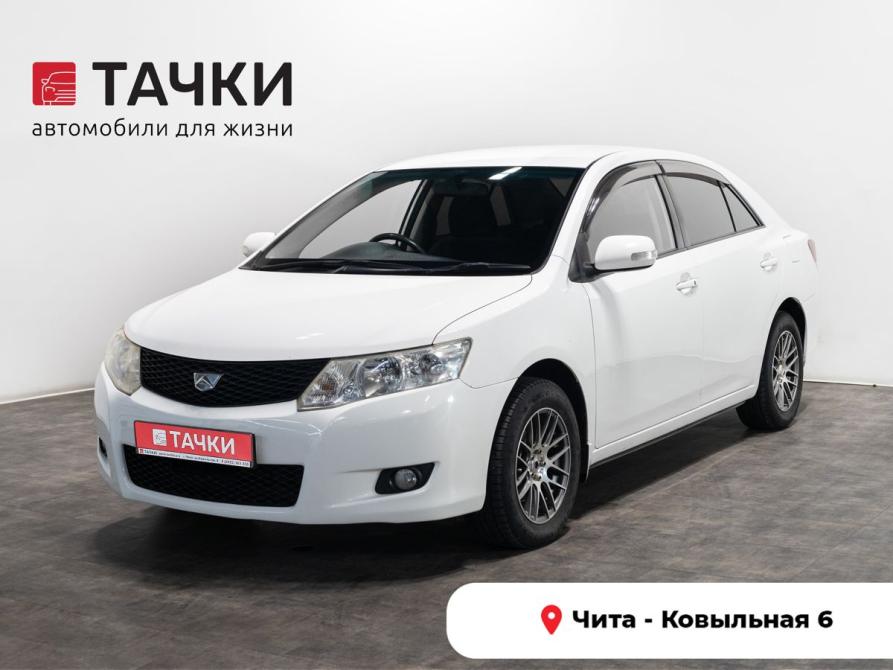 Toyota Allion II Чита  - изображение 1