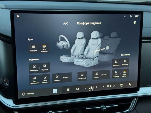 Geely Monjaro I Рестайлинг 2 (China Market) с пробегом 2026 года, цена 4 200 000 рублей, 25 км, внедорожник, Автокод Объявления