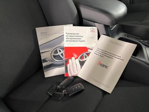 Toyota RAV4 IV (XA40) Рестайлинг с пробегом 2019 года, цена 2 250 000 рублей, 249504 км, внедорожник, Автокод Объявления
